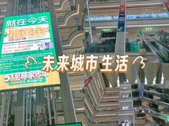 -红星美凯龙北京至尊MALL(东四环中路店)