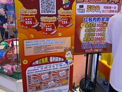 -汤姆熊欢乐世界·史莱姆怪兽(正大店)