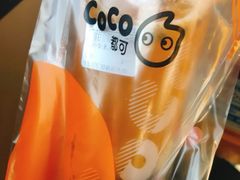 -CoCo都可(金狮店)