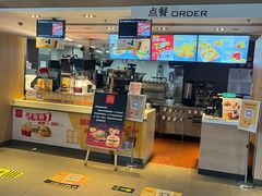 -麦当劳(百荣世贸商城店)
