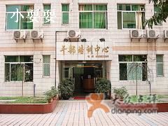 -西南政法大学(沙坪坝校区)