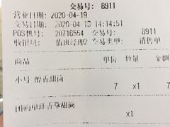 -DQ·蛋糕·冰淇淋(绿宝店)