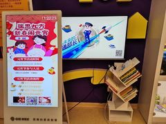 -瑞思少儿素质成长中心(九方校区)