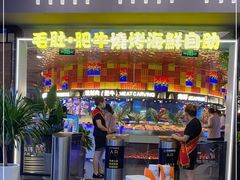 门面-千家粗粮王(MOMOPARK店)