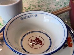 -鸿姐老火锅(疁城新天地店)