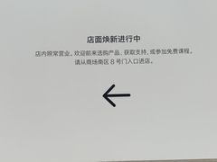-Apple零售店(苏州店)