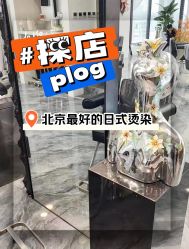 -Sying杉影日式烫染專門店