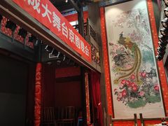 -新兴园饺子馆(河南街店)