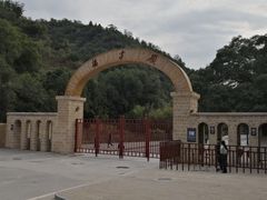 -延安杨家岭革命旧址