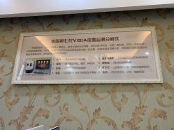 -禾丽康美医疗美容医院