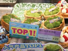 -PAOPAO Bakery&Café(港汇店)