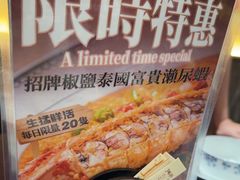 -粤匠·澳门点心粤菜海鲜(澳门半岛店)