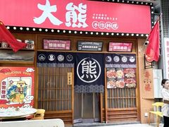 -万达广场(福州金融街店)