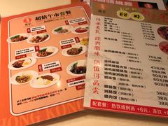-龙记烧腊茶餐厅(常德路店)