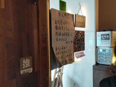 -十面春风·江南面馆(崇宁路店)