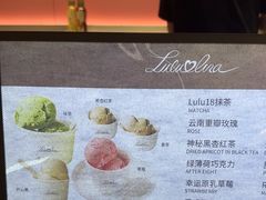 -lululemon(新天地店)