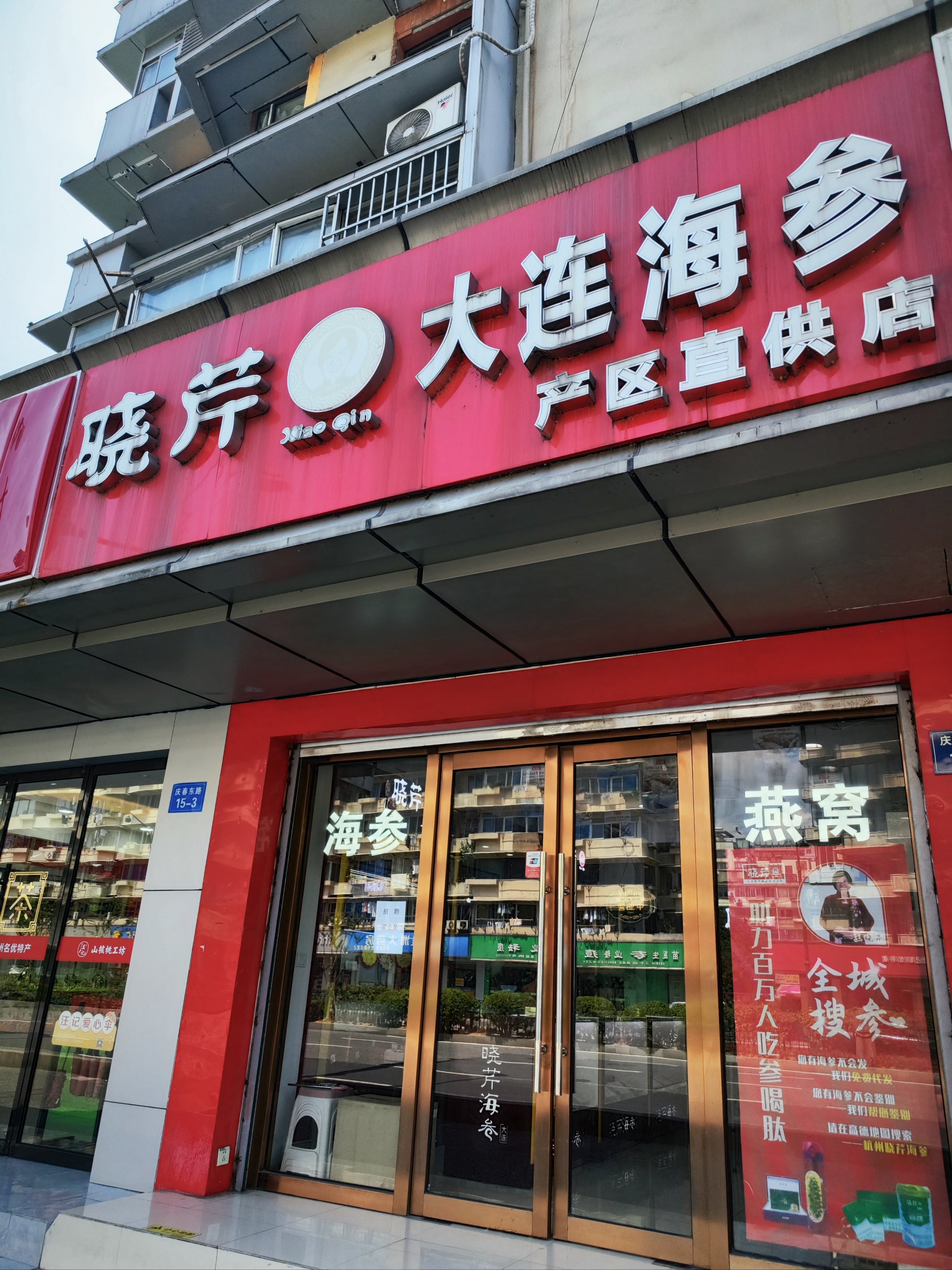 养生食品店加盟(养生食品连锁加盟店)