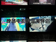 -CMC大光明影城(莲花店)