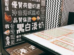 -华星冰室(湾仔店)