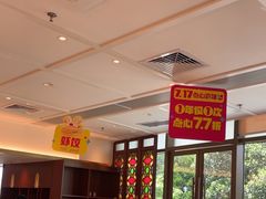 -点都德(广州白云山景区南门店)