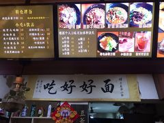 -豆爺小面(朱雀店)