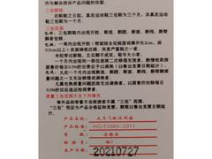 -Feiyue飞跃(长乐路店)