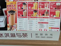 -蜜雪冰城(万达广场外B号门门口外集装箱店)