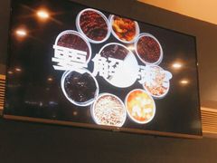 -燃尖儿自助串串火锅(新业广场店)