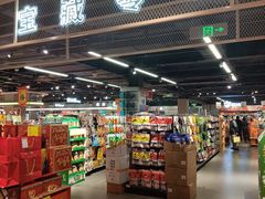 -世纪联华(杭州新塘路店)