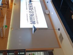 -梨花牛肉汤饭(仁恒伊势丹店)