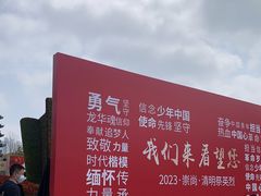 -上海市龙华烈士陵园