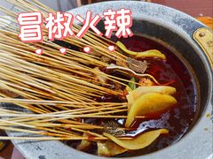 -冒椒火辣(奎星楼街店)