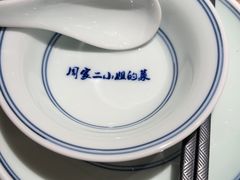 -周家二小姐的菜(西津渡店)