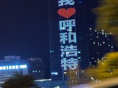 -泽成冰煮羊(非·遗东岸国际店)