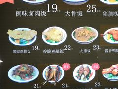 -猪角·闽南猪脚饭(华闽大厦店)