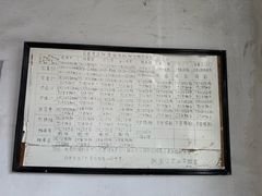 -枫泾古镇-人民公社旧址