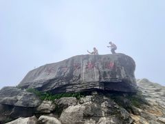 -梧桐山风景名胜区