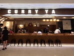 -CURRY YA 熟成咖哩專門店(深圳湾万象城店)