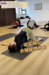 -卡莫瑜伽·普拉提