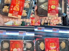 -世纪联华超市(江城店)