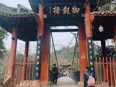 -凤栖山