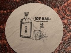-Joy酒隐(西湖店)