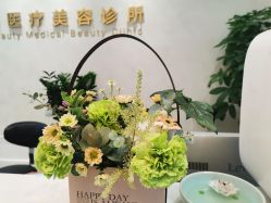 -星和深湾荟医疗美容