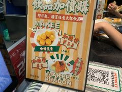 -孖记茶档·热腾茶餐(荔湾领展广场店)