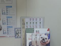 -艾贝尔宠物医院·全科(黄山路店)