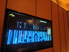 -星聚会KTV(苏州尹山湖歌林公园店)