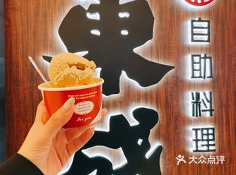 其实如果是一家人来吃不要太开心的！
