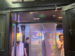 -AK47烤羊腿串吧(柳浪家园店)