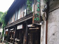 -嘉兴月河历史街区