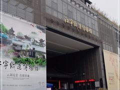 -江宁织造博物馆